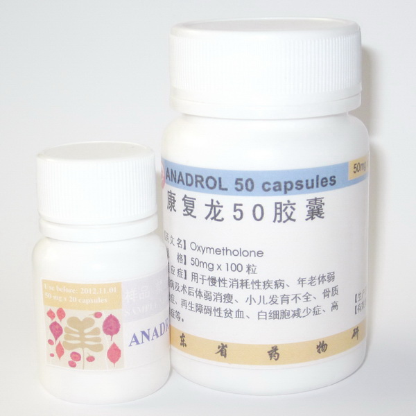 (image for) Anadrol Dosage in Cycle