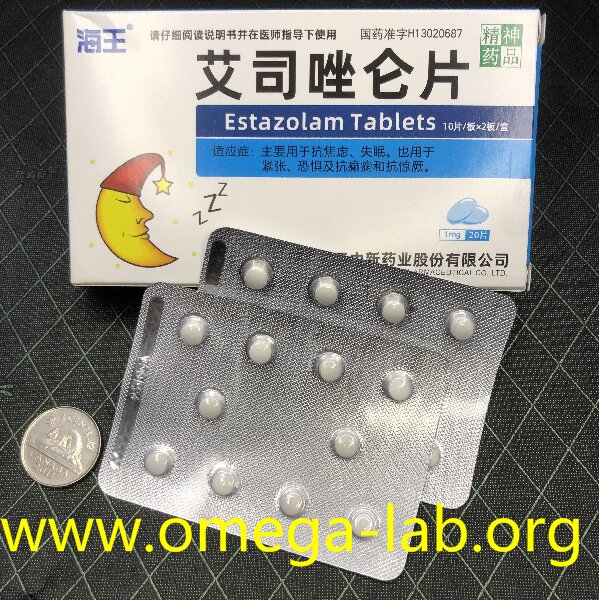 (image for) Estazolam 1 mg x 20 tablets