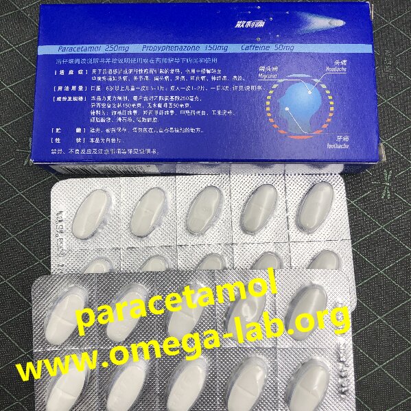 (image for) Compound paracetamol tablets x 20 tablets