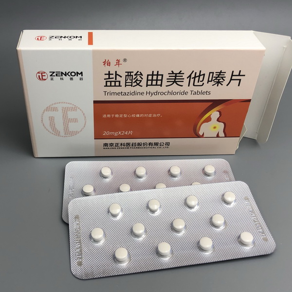 (image for) Trimetazidine 20mg x 24 tablets