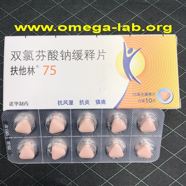 (image for) Votalin Diclofenac sodium 75mg x 10 tablets