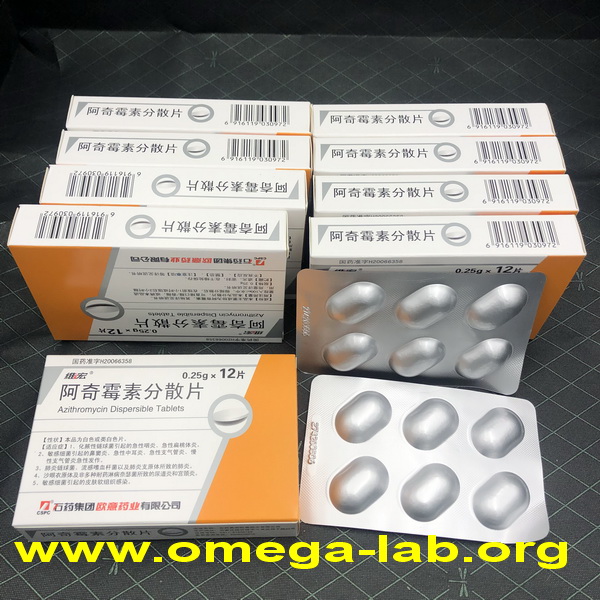 Azithromycin 250mg x 12 tablets hospital resource