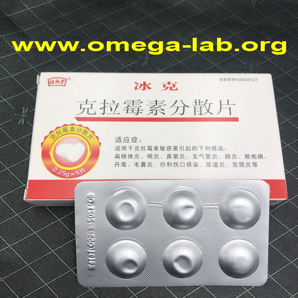 Clarithromycin 250mg x 6 tablets hospital resource