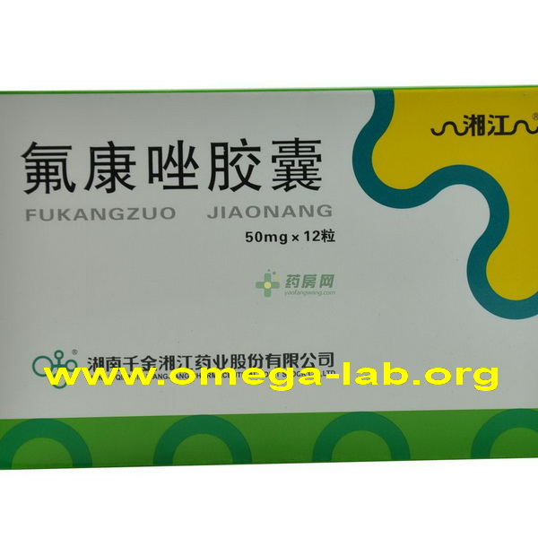Fluconazol 50mg x 12 capsules