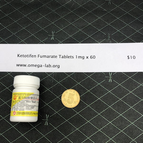 Ketotifen Fumarate Tablets 1mg x 60 (hospital resource)
