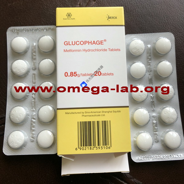 Glucophage (Metformin) 0.85 G x 20 tablets