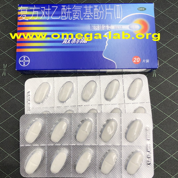Painkiller