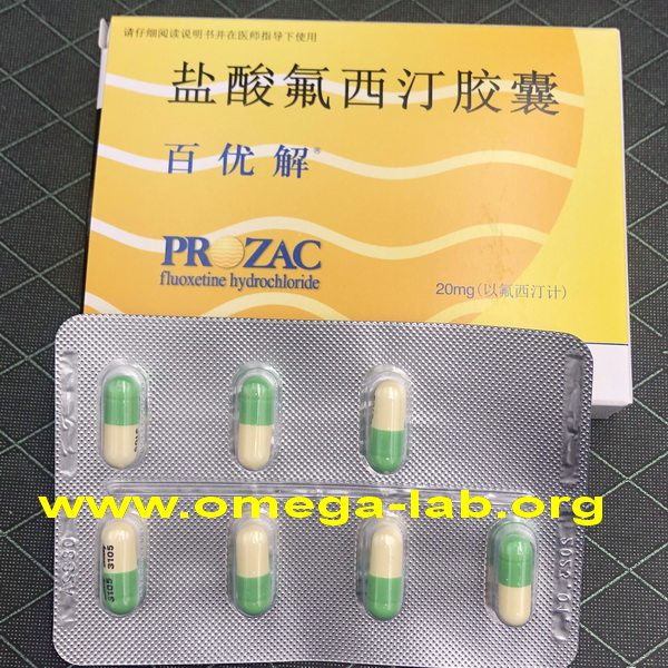 Prozac Fluoxetine 20 MG x 7 capsules