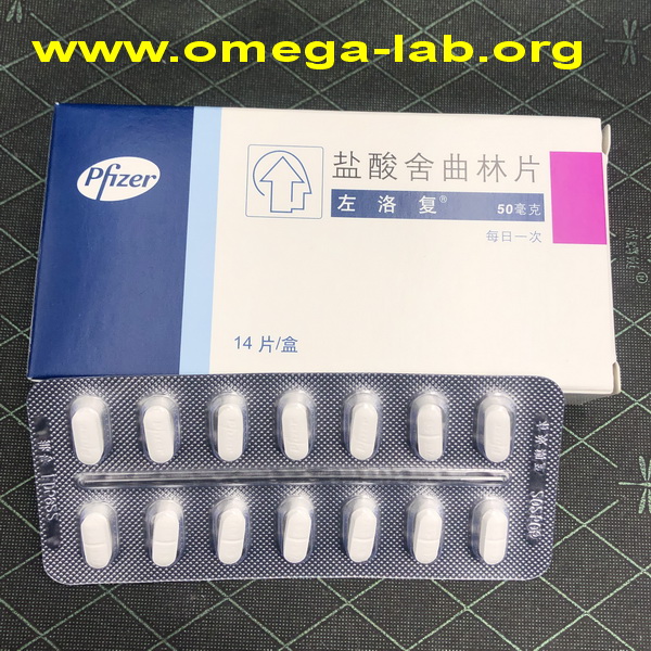 Sertraline Zofoft 50 MG x 14 tablets