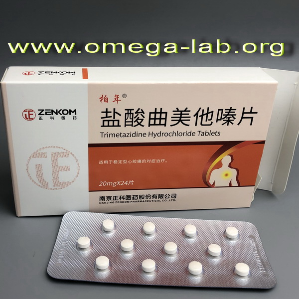 Trimetazidine and Sun Yang